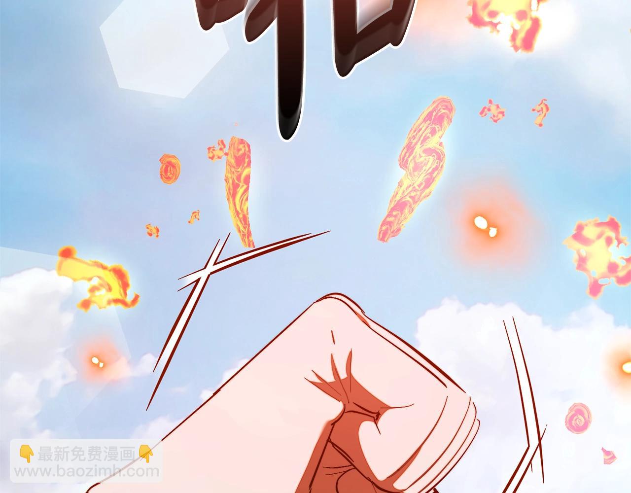 成爲伯爵家的廢物 - 第132話 瘋狂撒錢(4/5) - 5