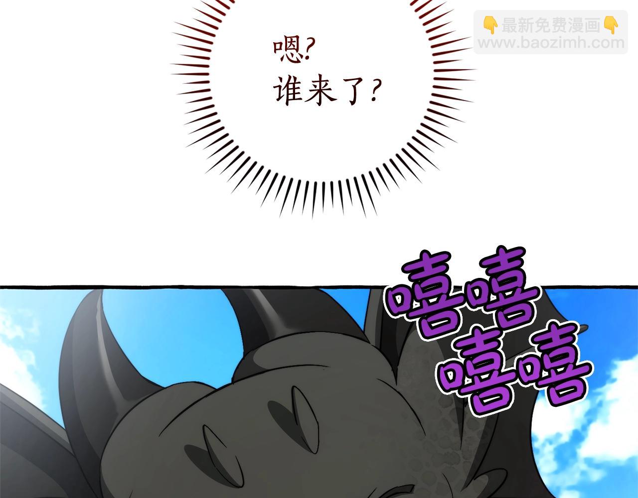 成爲伯爵家的廢物 - 第132話 瘋狂撒錢(4/5) - 7