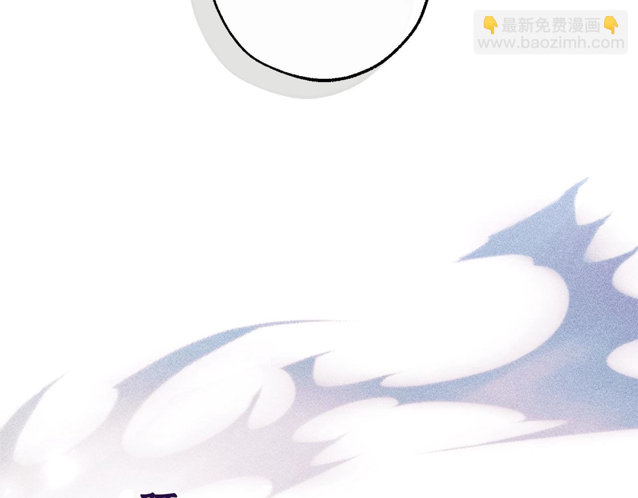 成爲伯爵家的廢物 - 第132話 瘋狂撒錢(4/5) - 1