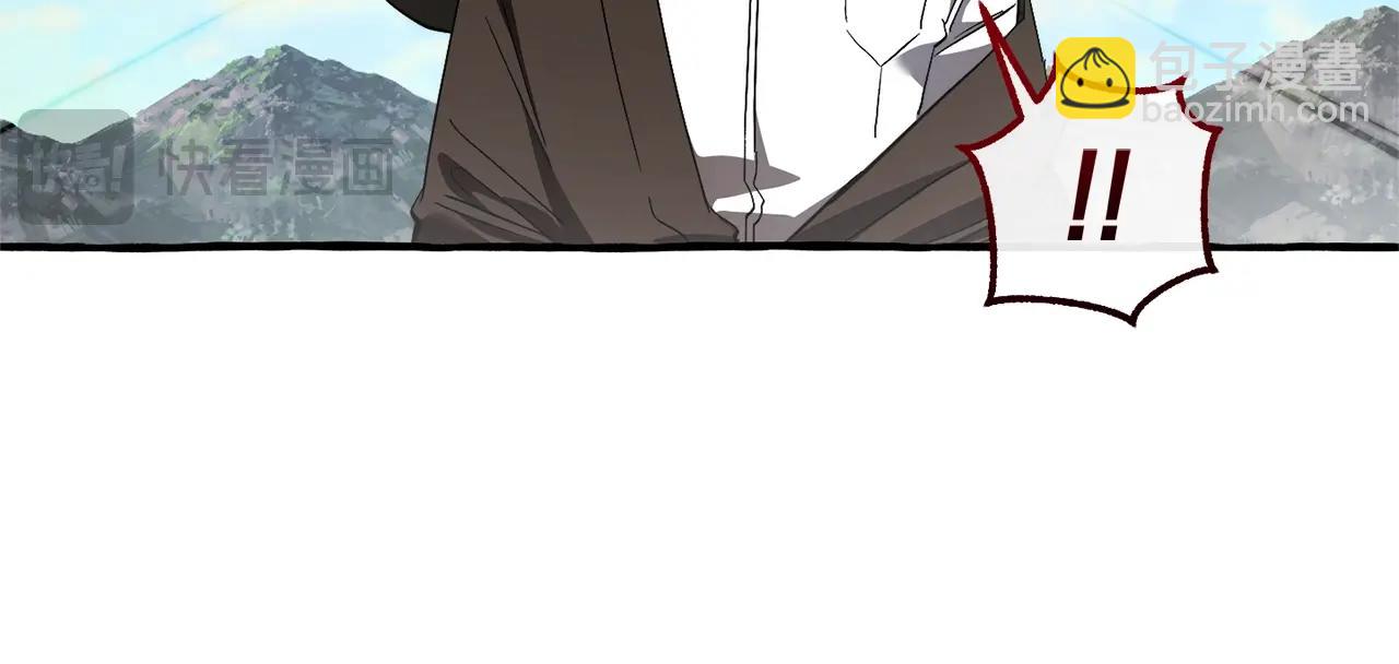 成爲伯爵家的廢物 - 第132話 瘋狂撒錢(4/5) - 7