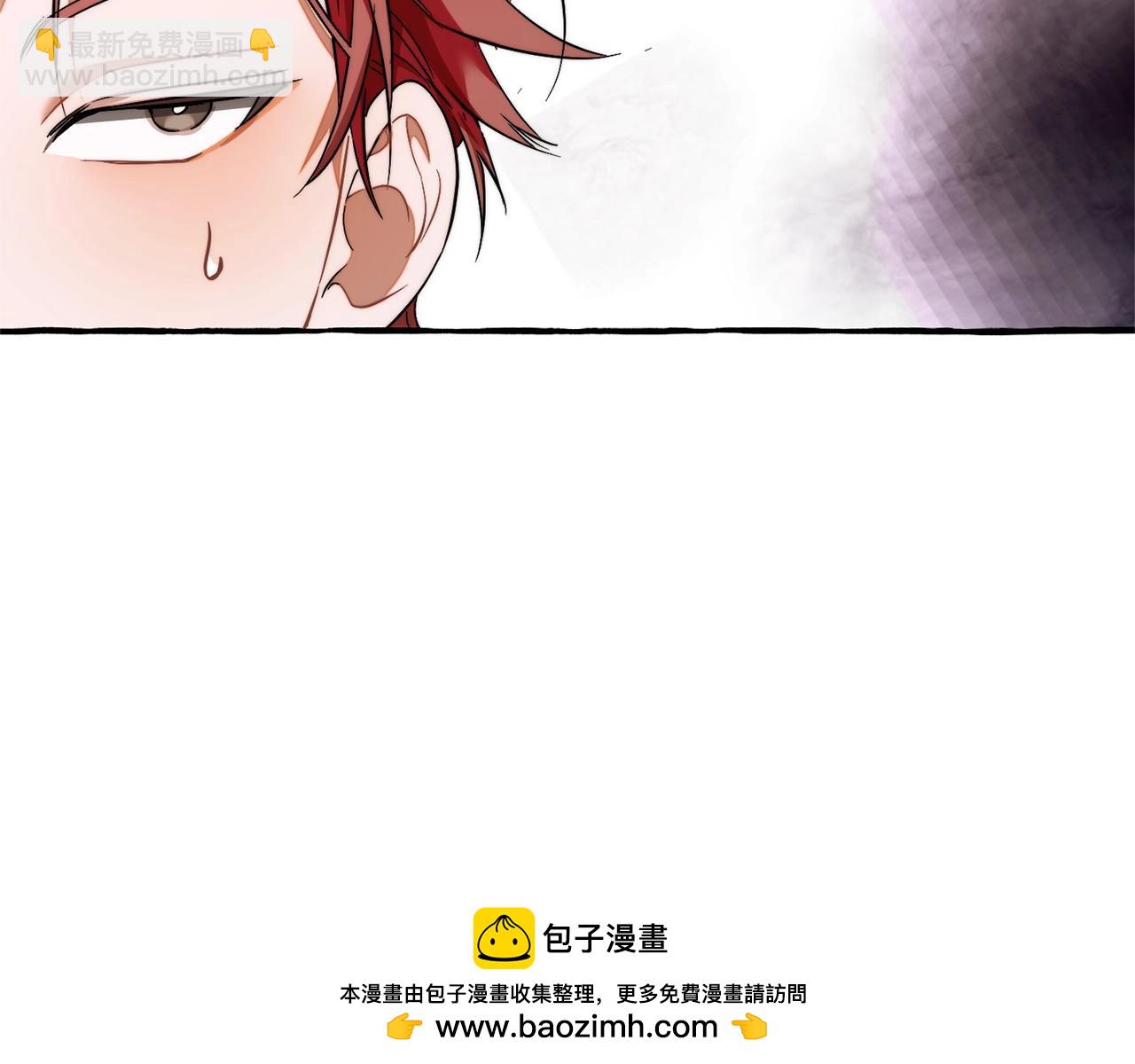 成爲伯爵家的廢物 - 第132話 瘋狂撒錢(4/5) - 6