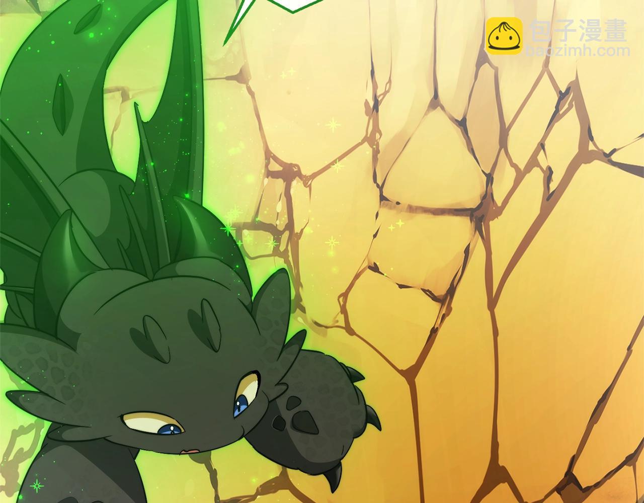 成爲伯爵家的廢物 - 第132話 瘋狂撒錢(5/5) - 5