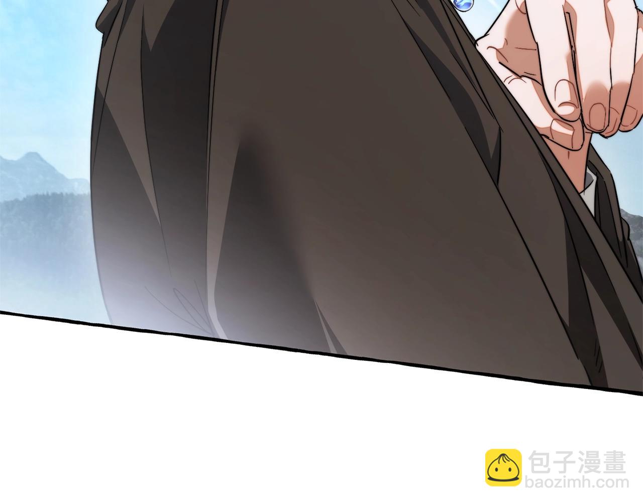 成爲伯爵家的廢物 - 第132話 瘋狂撒錢(5/5) - 2