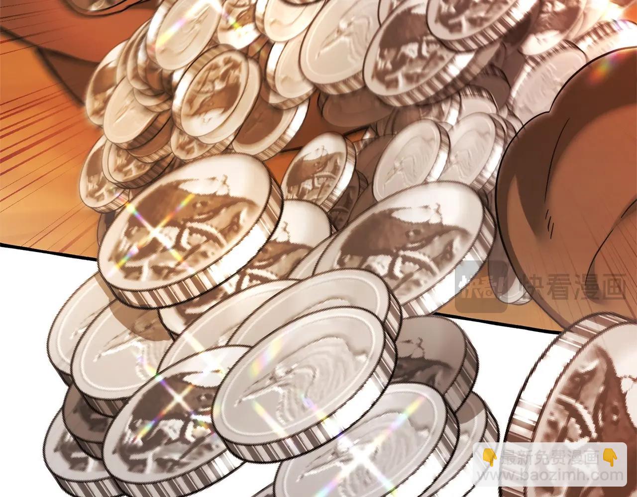 成爲伯爵家的廢物 - 第132話 瘋狂撒錢(1/5) - 8