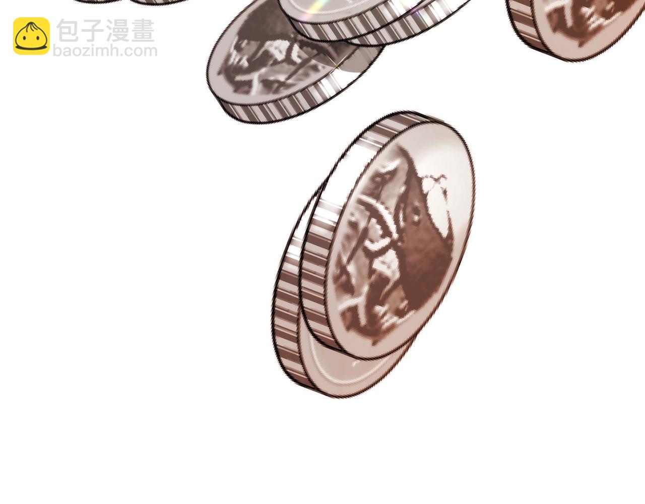 成爲伯爵家的廢物 - 第132話 瘋狂撒錢(1/5) - 1