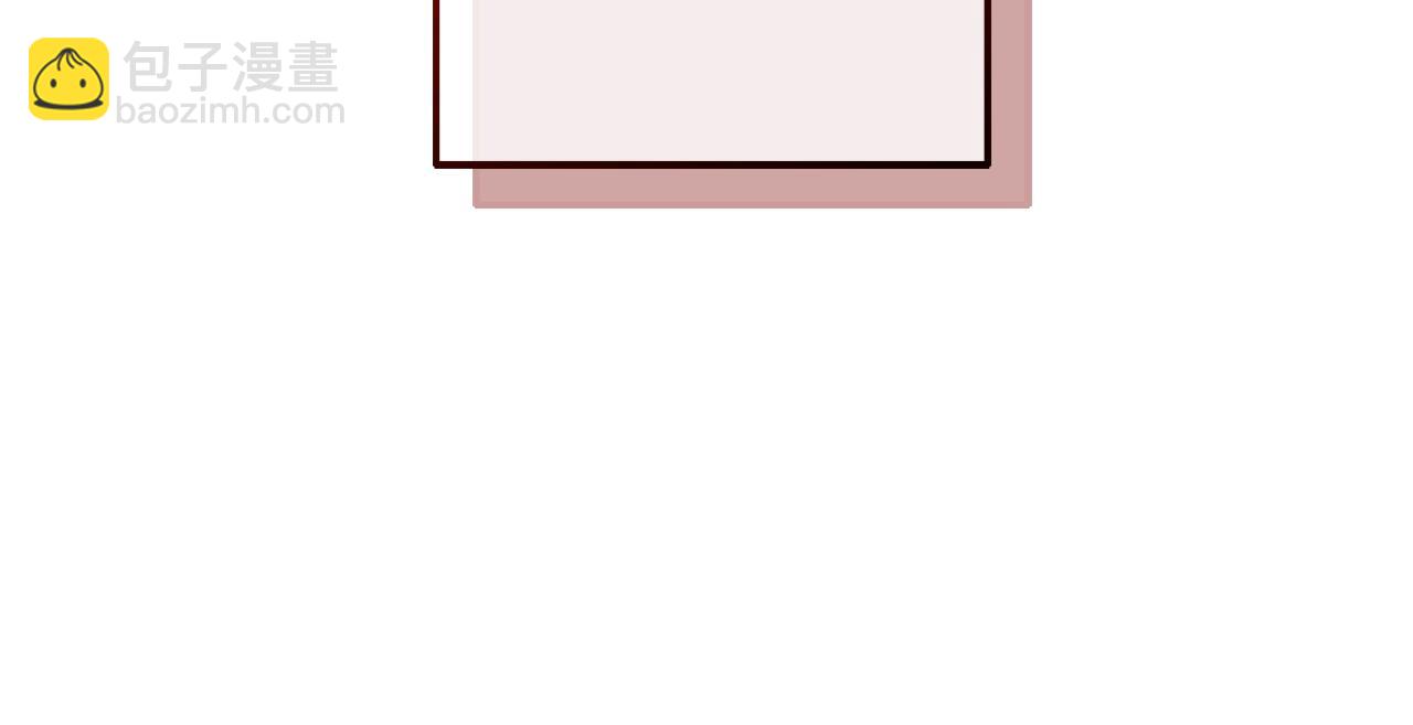 成爲伯爵家的廢物 - 第132話 瘋狂撒錢(1/5) - 3