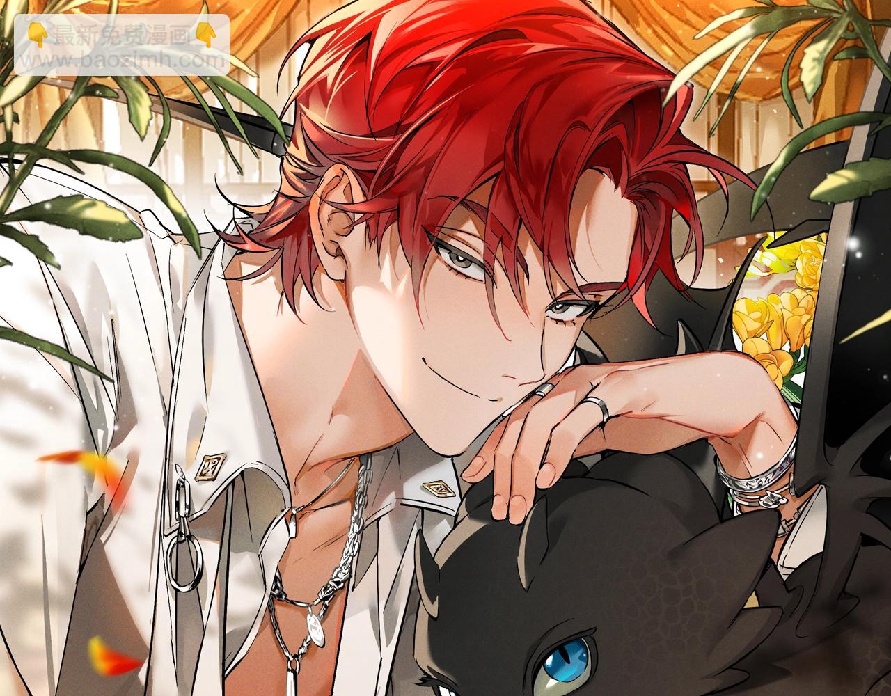 成爲伯爵家的廢物 - 第132話 瘋狂撒錢(1/5) - 6