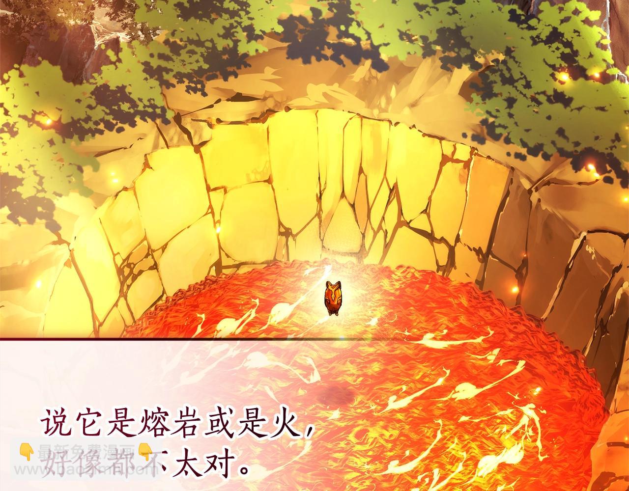 成爲伯爵家的廢物 - 第132話 瘋狂撒錢(1/5) - 5