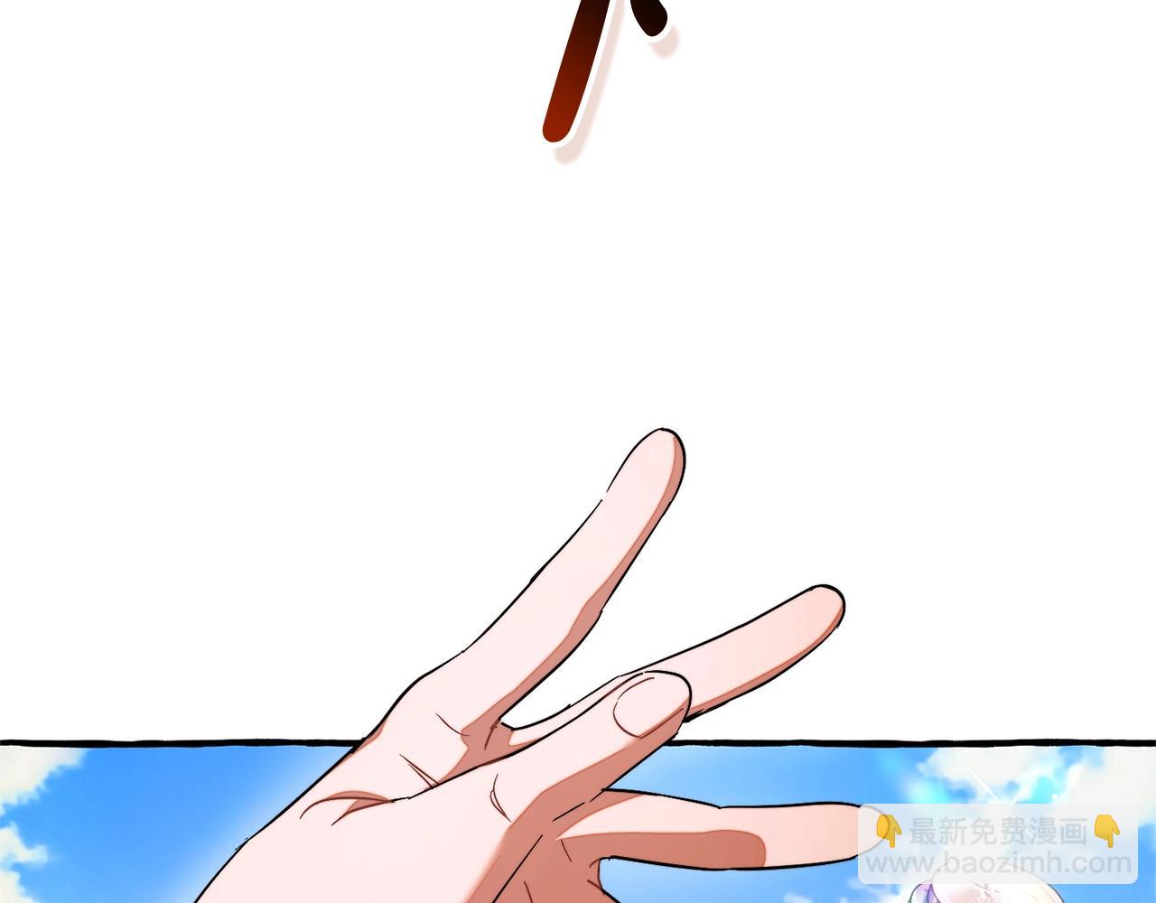 成爲伯爵家的廢物 - 第132話 瘋狂撒錢(2/5) - 5