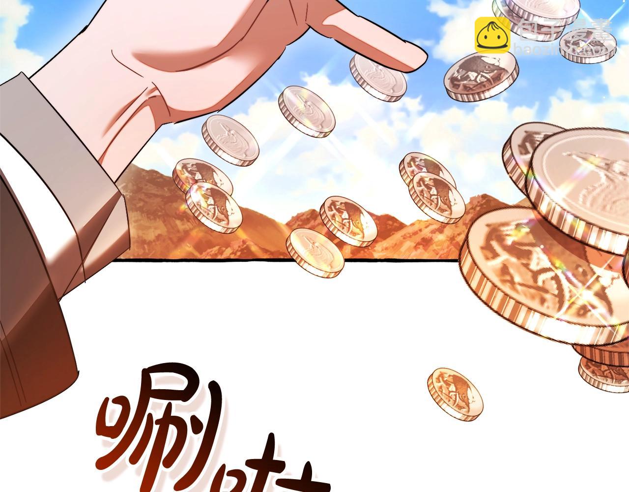 成爲伯爵家的廢物 - 第132話 瘋狂撒錢(2/5) - 6