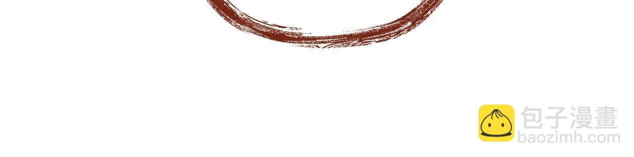 成爲伯爵家的廢物 - 第132話 瘋狂撒錢(2/5) - 3