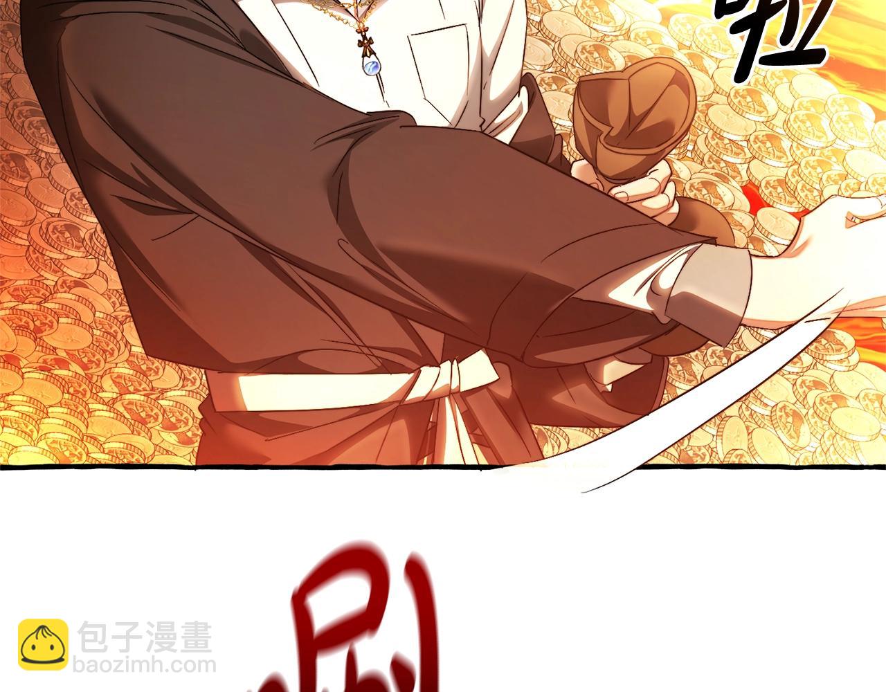 成爲伯爵家的廢物 - 第132話 瘋狂撒錢(2/5) - 5