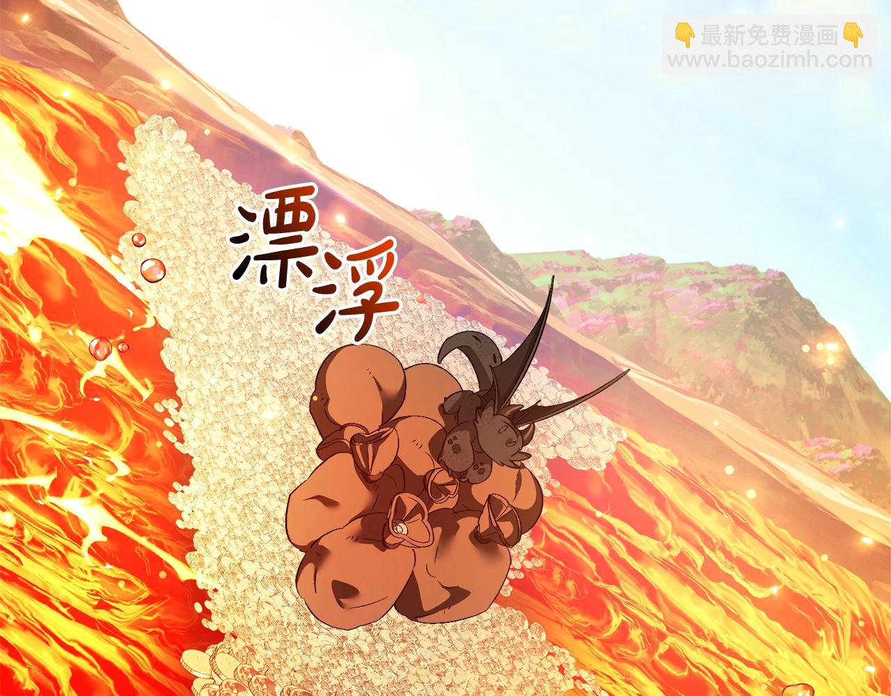 成爲伯爵家的廢物 - 第132話 瘋狂撒錢(2/5) - 8