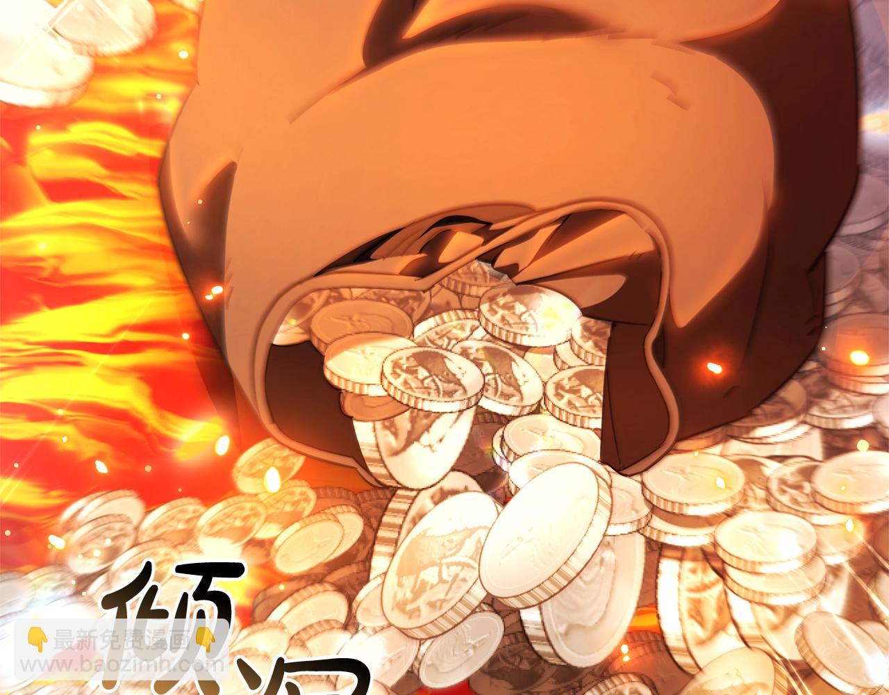 成爲伯爵家的廢物 - 第132話 瘋狂撒錢(2/5) - 5