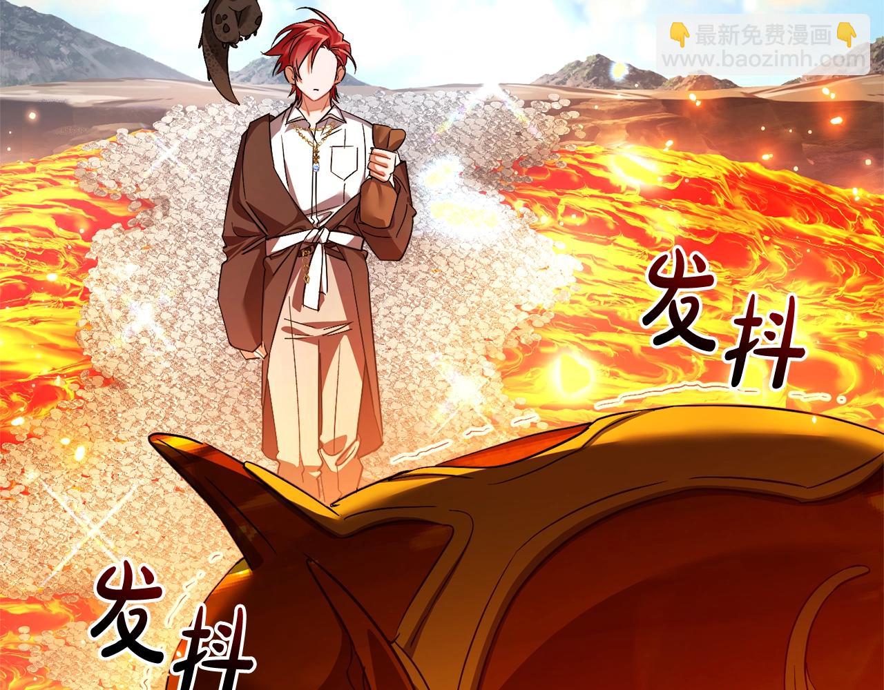 成爲伯爵家的廢物 - 第132話 瘋狂撒錢(2/5) - 8