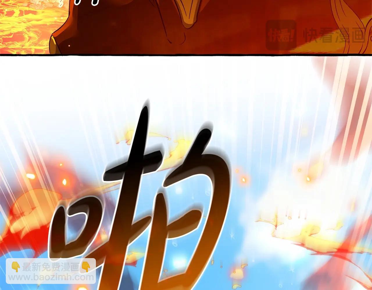 成爲伯爵家的廢物 - 第132話 瘋狂撒錢(2/5) - 1