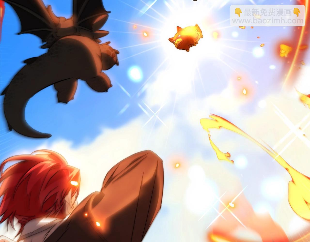 成爲伯爵家的廢物 - 第132話 瘋狂撒錢(2/5) - 3