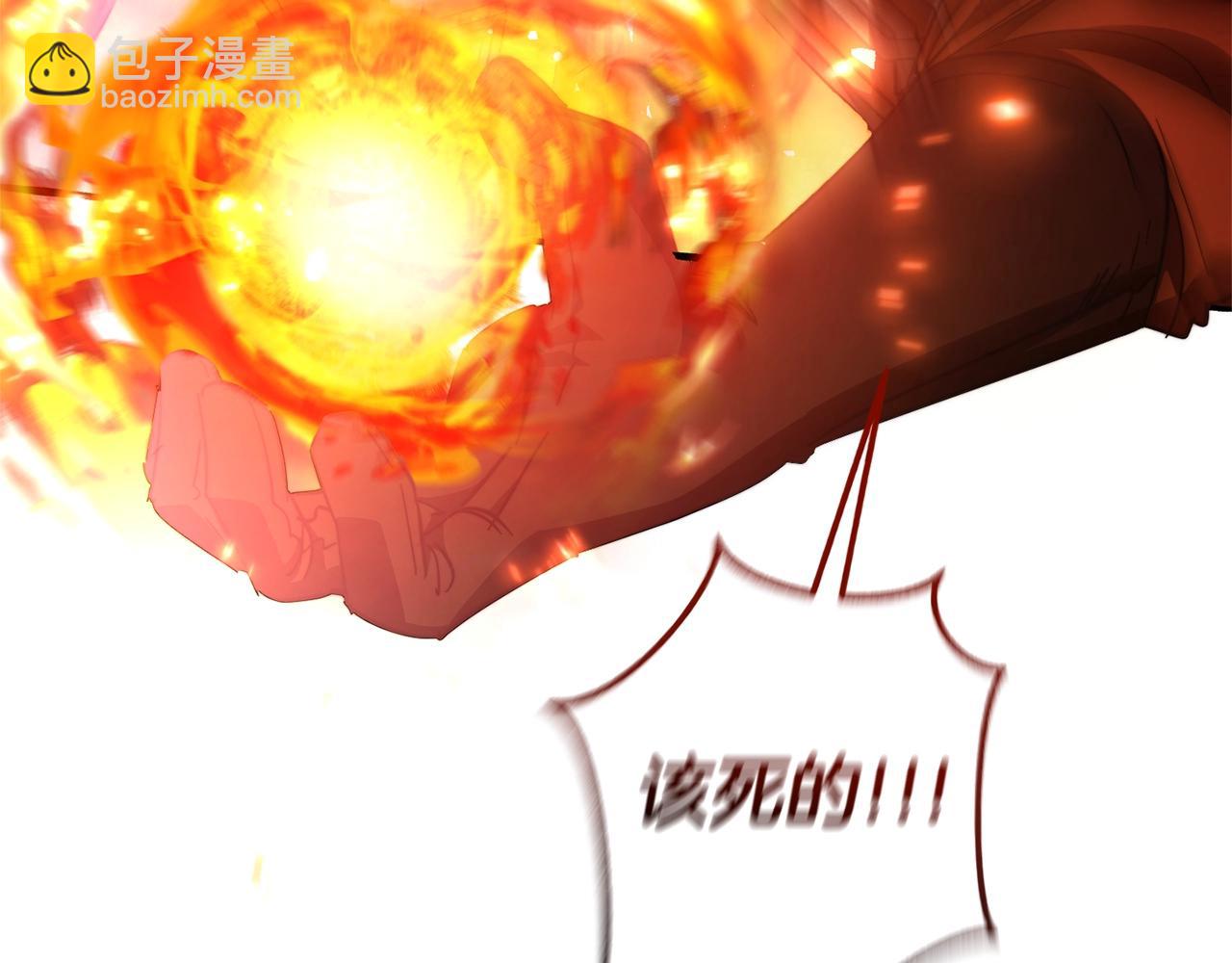 成爲伯爵家的廢物 - 第三季完結篇 狼火(3/5) - 6