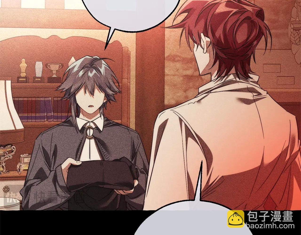 成爲伯爵家的廢物 - 第三季完結篇 狼火(3/5) - 3