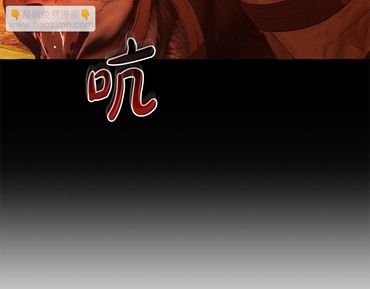 成爲伯爵家的廢物 - 第三季完結篇 狼火(3/5) - 6