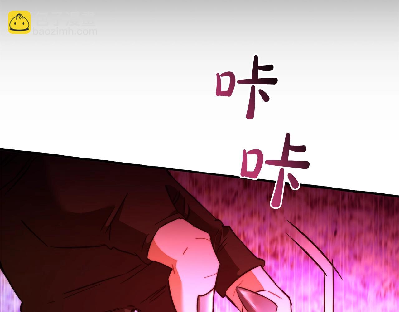 成爲伯爵家的廢物 - 第三季完結篇 狼火(3/5) - 7