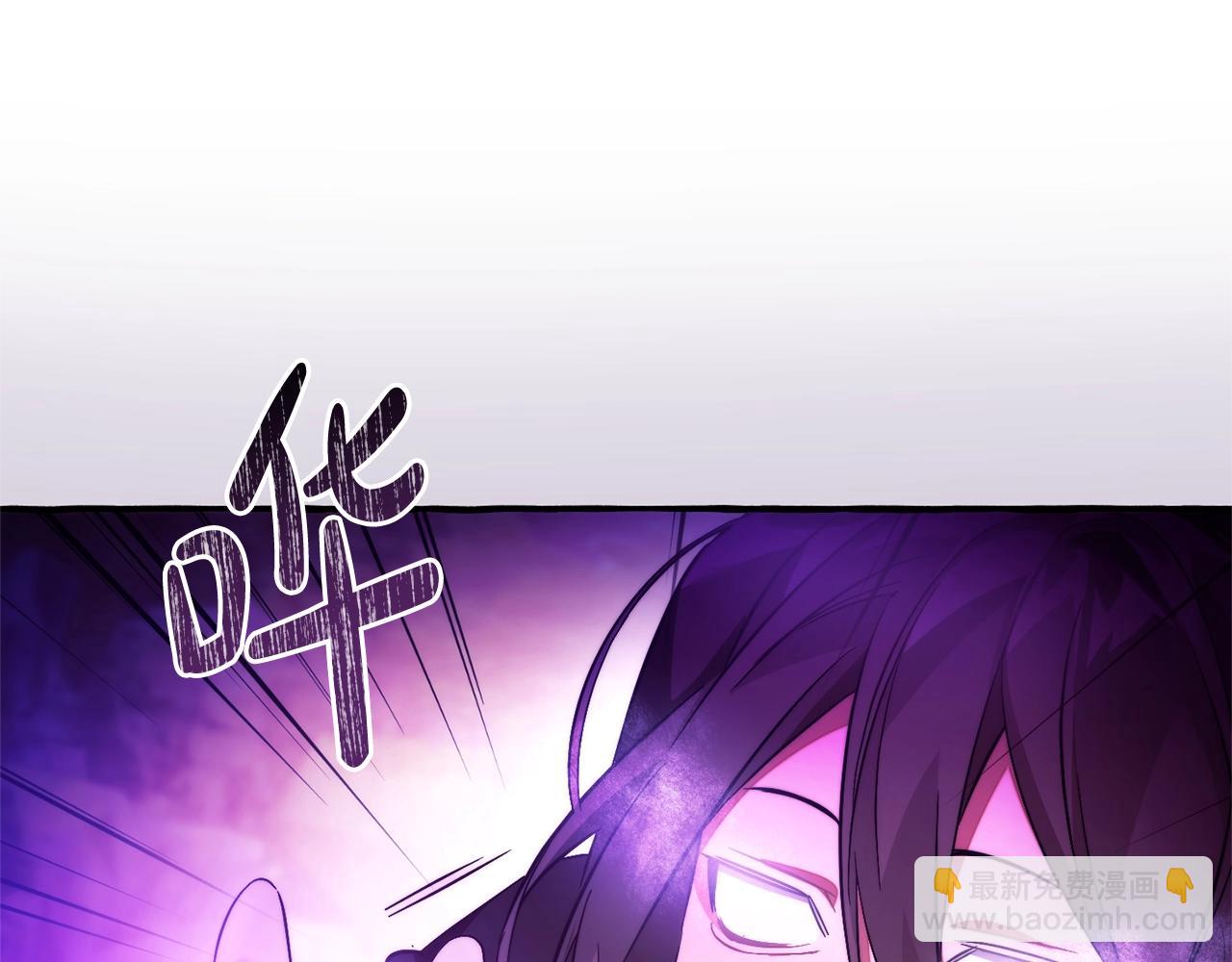 成爲伯爵家的廢物 - 第三季完結篇 狼火(3/5) - 5