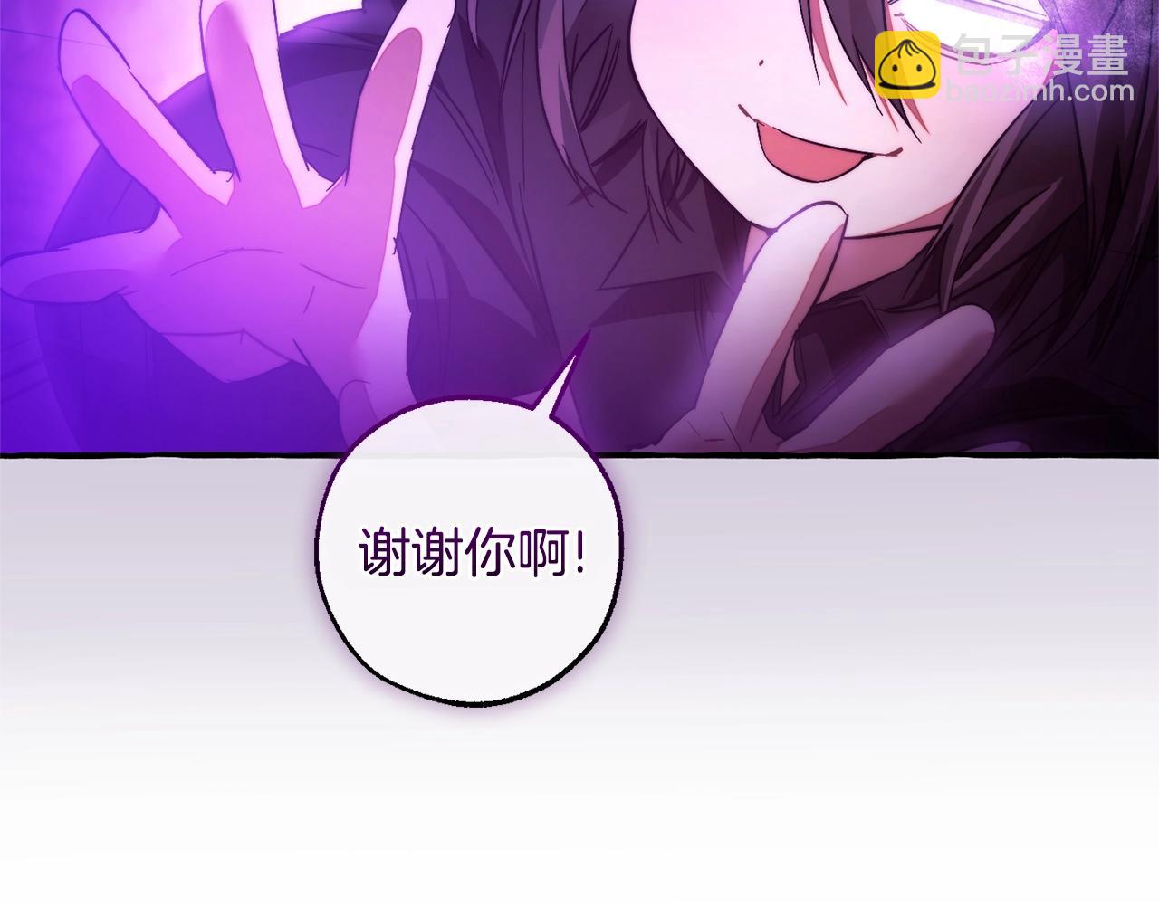 成爲伯爵家的廢物 - 第三季完結篇 狼火(3/5) - 6