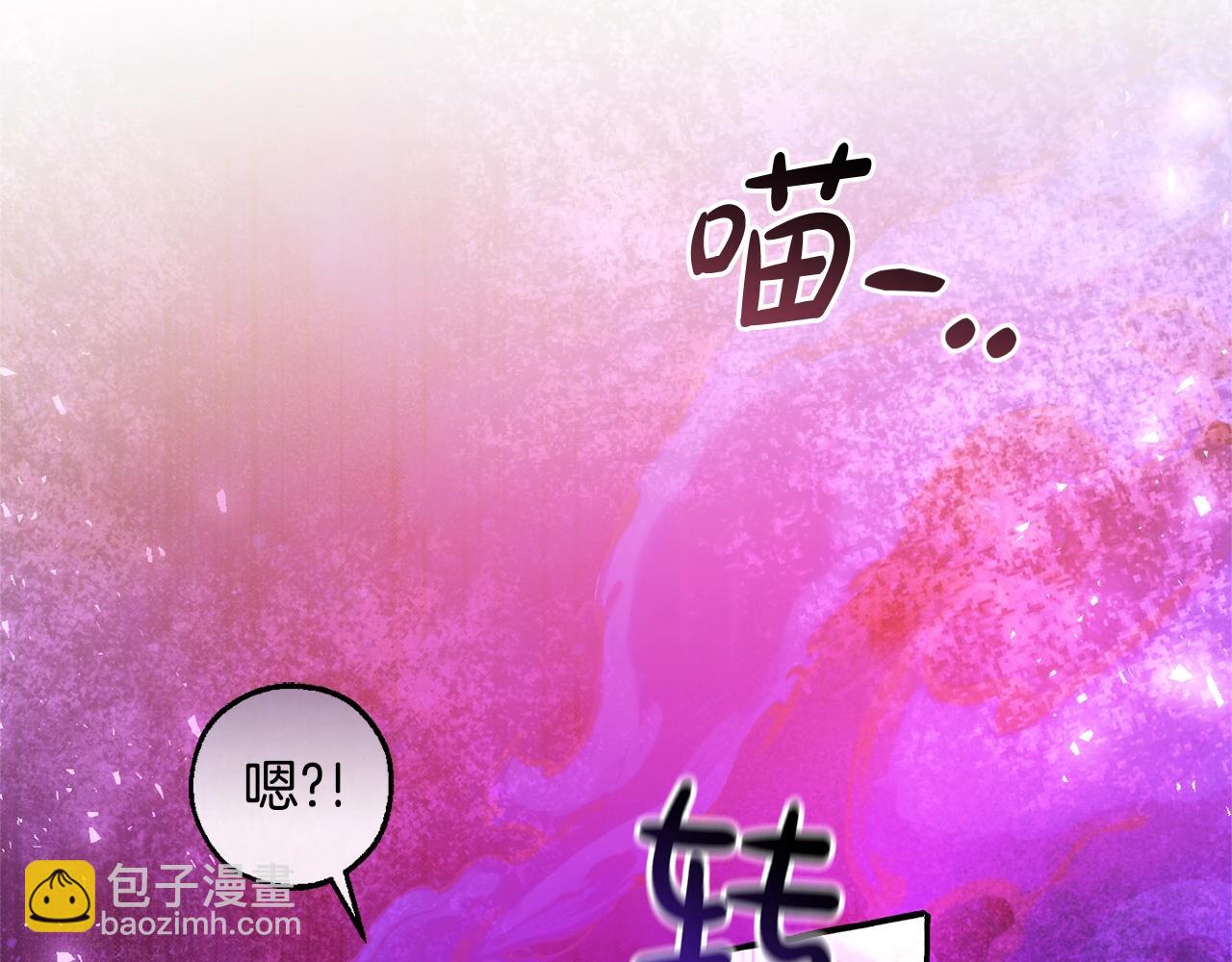 成爲伯爵家的廢物 - 第三季完結篇 狼火(3/5) - 8