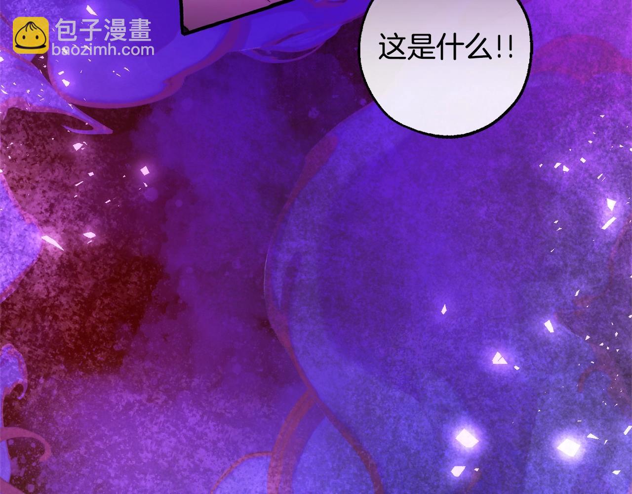 成爲伯爵家的廢物 - 第三季完結篇 狼火(3/5) - 2