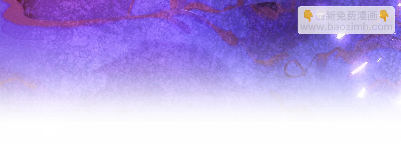 成爲伯爵家的廢物 - 第三季完結篇 狼火(3/5) - 3