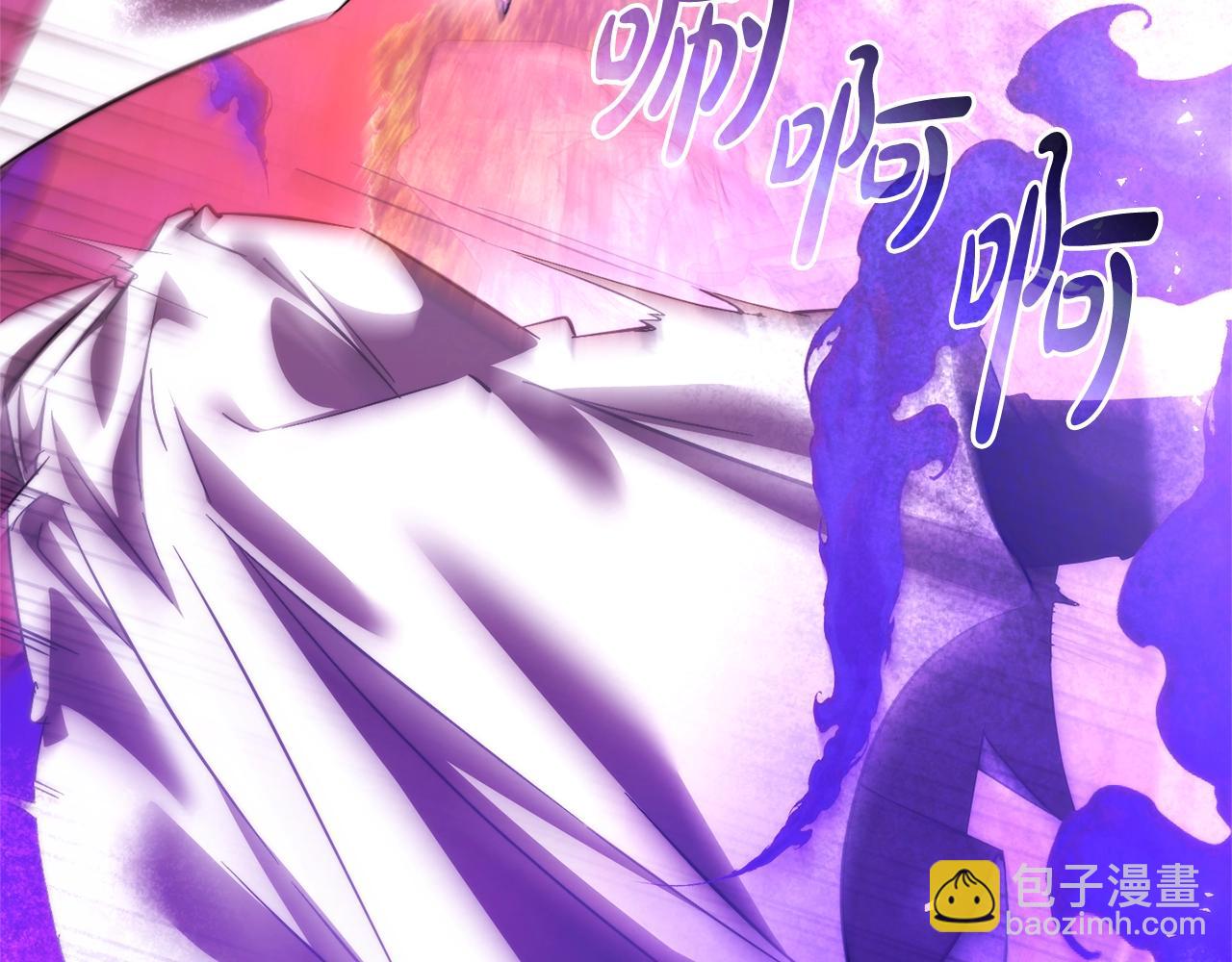 成爲伯爵家的廢物 - 第三季完結篇 狼火(3/5) - 1