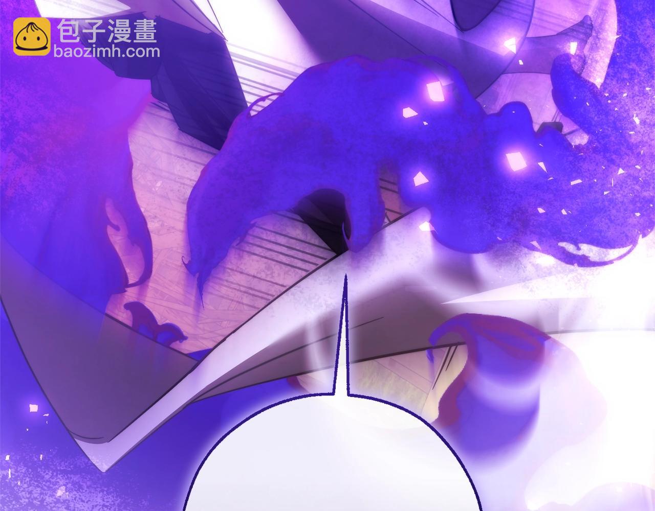 成爲伯爵家的廢物 - 第三季完結篇 狼火(3/5) - 2