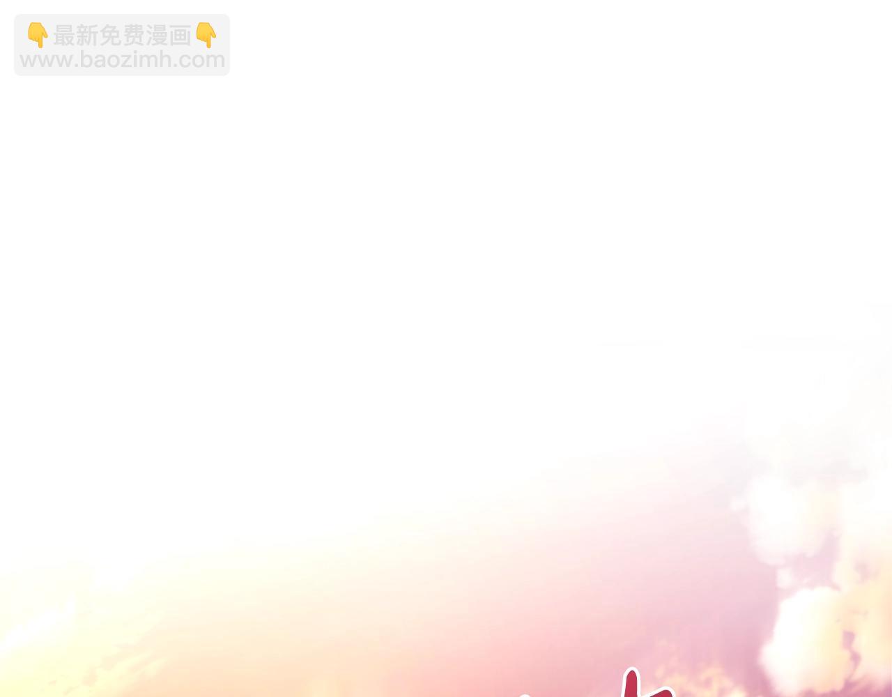 成爲伯爵家的廢物 - 第三季完結篇 狼火(3/5) - 4