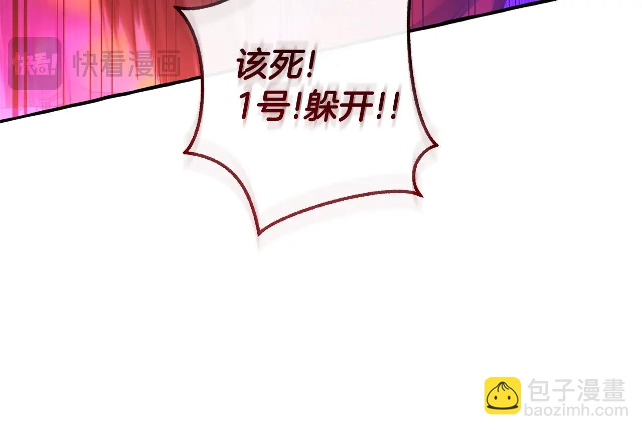 成爲伯爵家的廢物 - 第三季完結篇 狼火(3/5) - 7