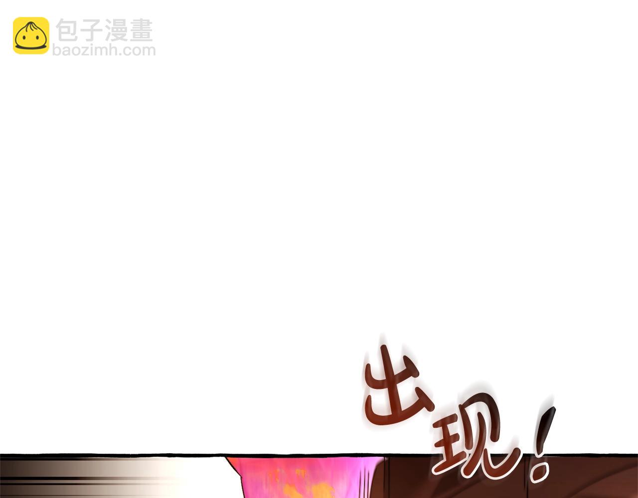 成爲伯爵家的廢物 - 第三季完結篇 狼火(3/5) - 8