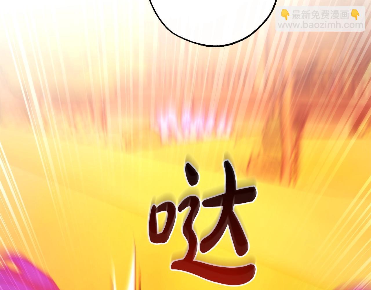 成爲伯爵家的廢物 - 第三季完結篇 狼火(3/5) - 2