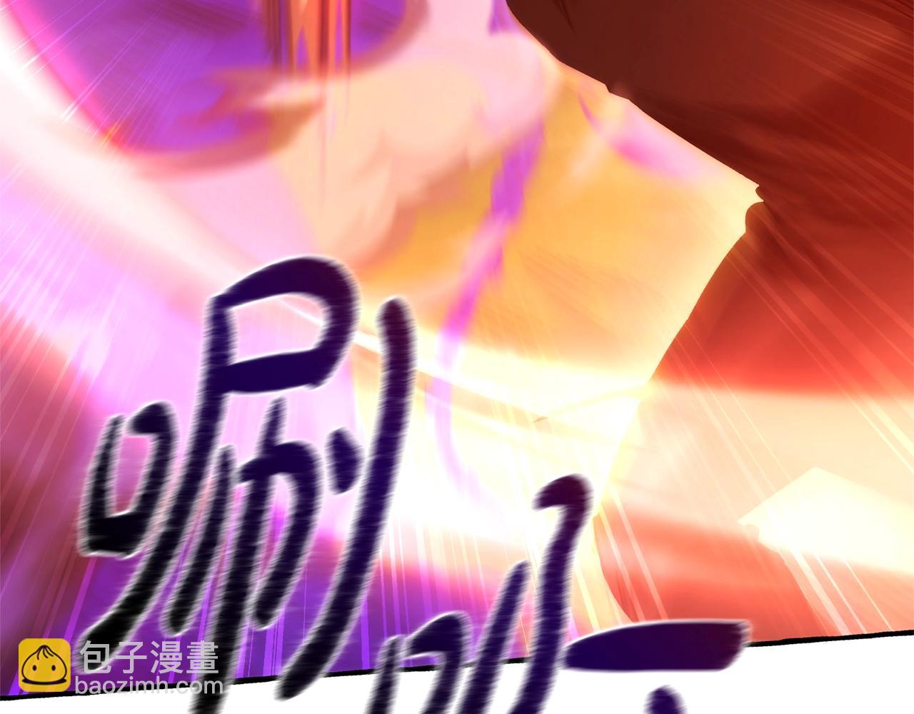 成爲伯爵家的廢物 - 第三季完結篇 狼火(3/5) - 4