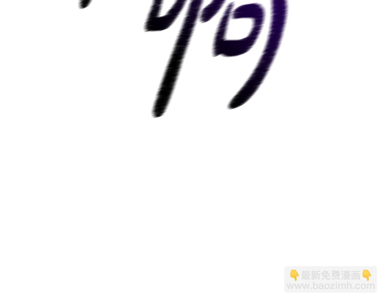 成爲伯爵家的廢物 - 第三季完結篇 狼火(3/5) - 5