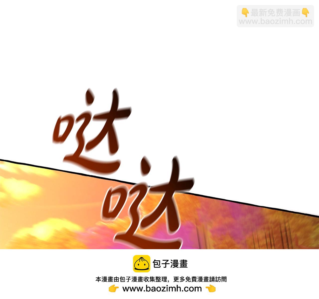 成爲伯爵家的廢物 - 第三季完結篇 狼火(3/5) - 6