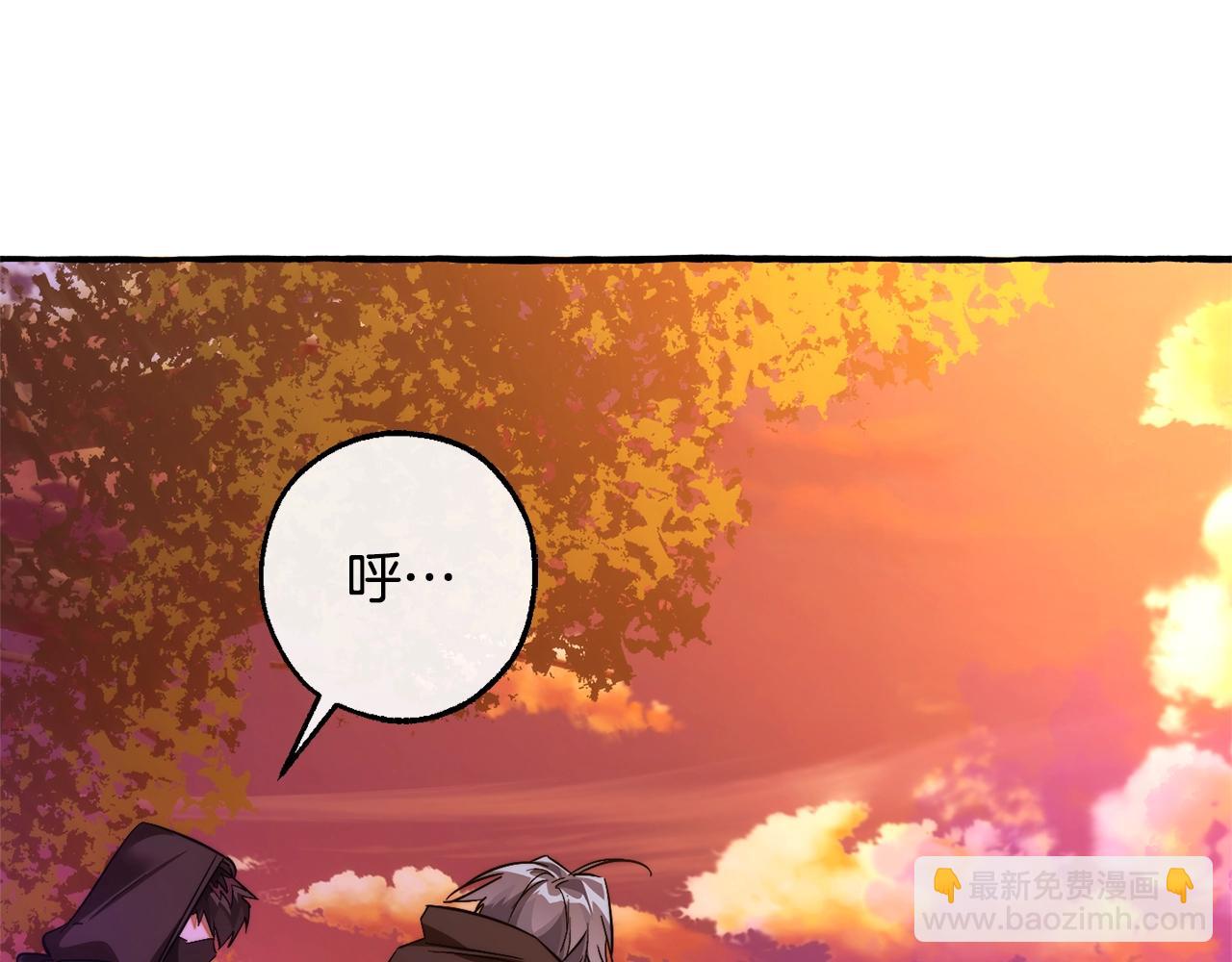 成爲伯爵家的廢物 - 第三季完結篇 狼火(4/5) - 7