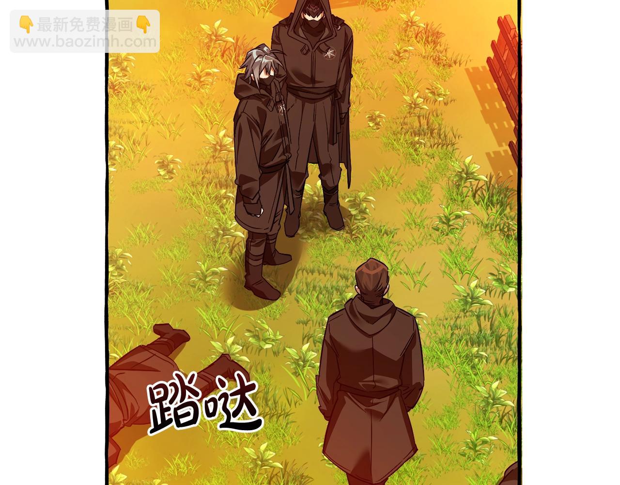 成爲伯爵家的廢物 - 第三季完結篇 狼火(4/5) - 6