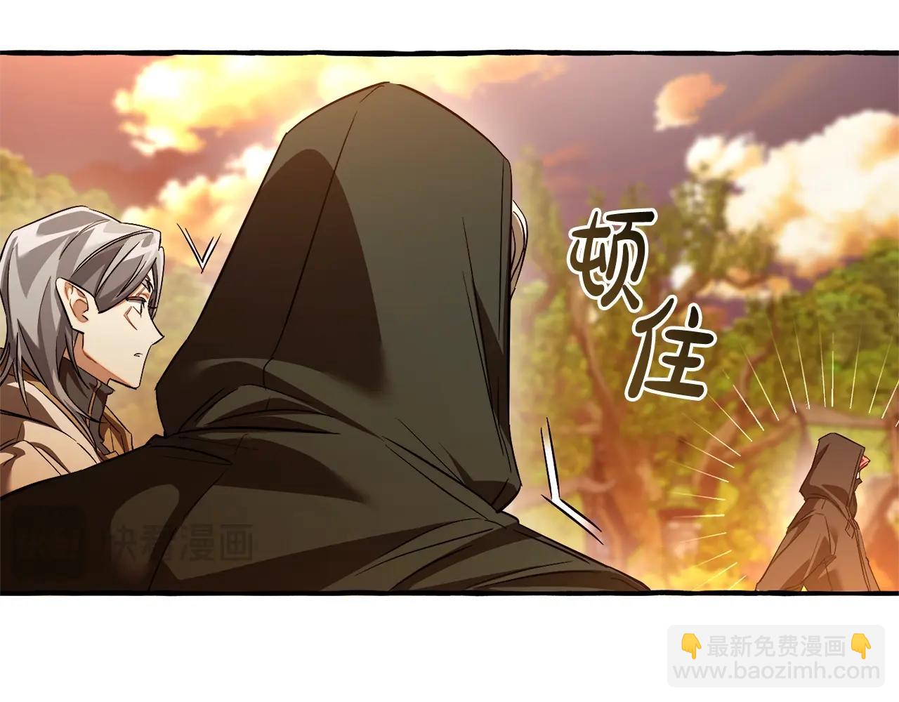 成爲伯爵家的廢物 - 第三季完結篇 狼火(4/5) - 2