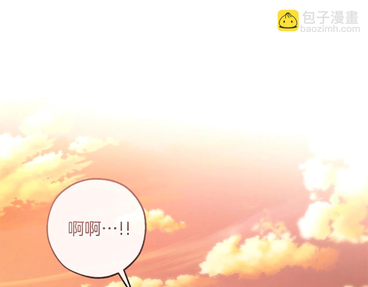 成爲伯爵家的廢物 - 第三季完結篇 狼火(4/5) - 3