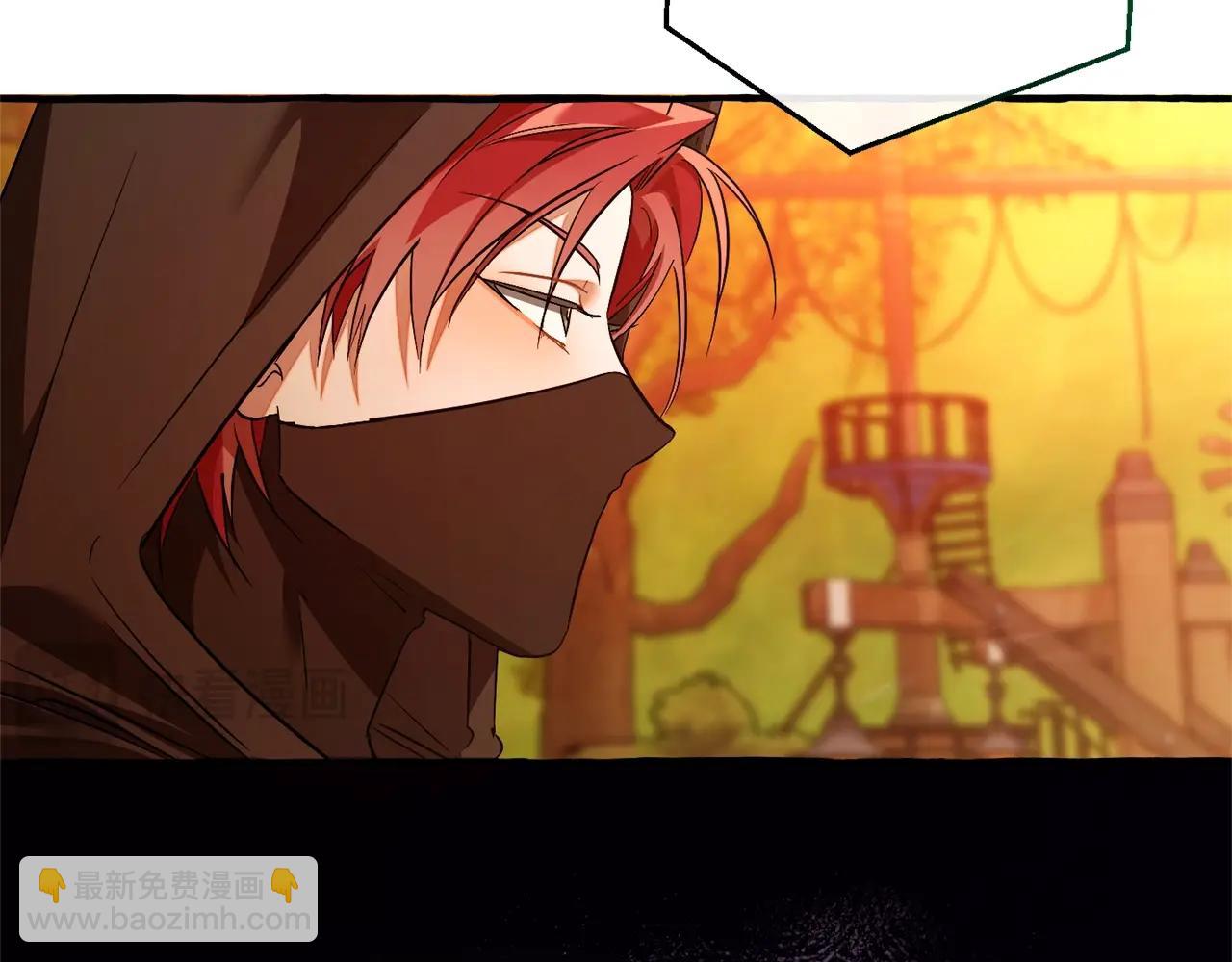 成爲伯爵家的廢物 - 第三季完結篇 狼火(1/5) - 1