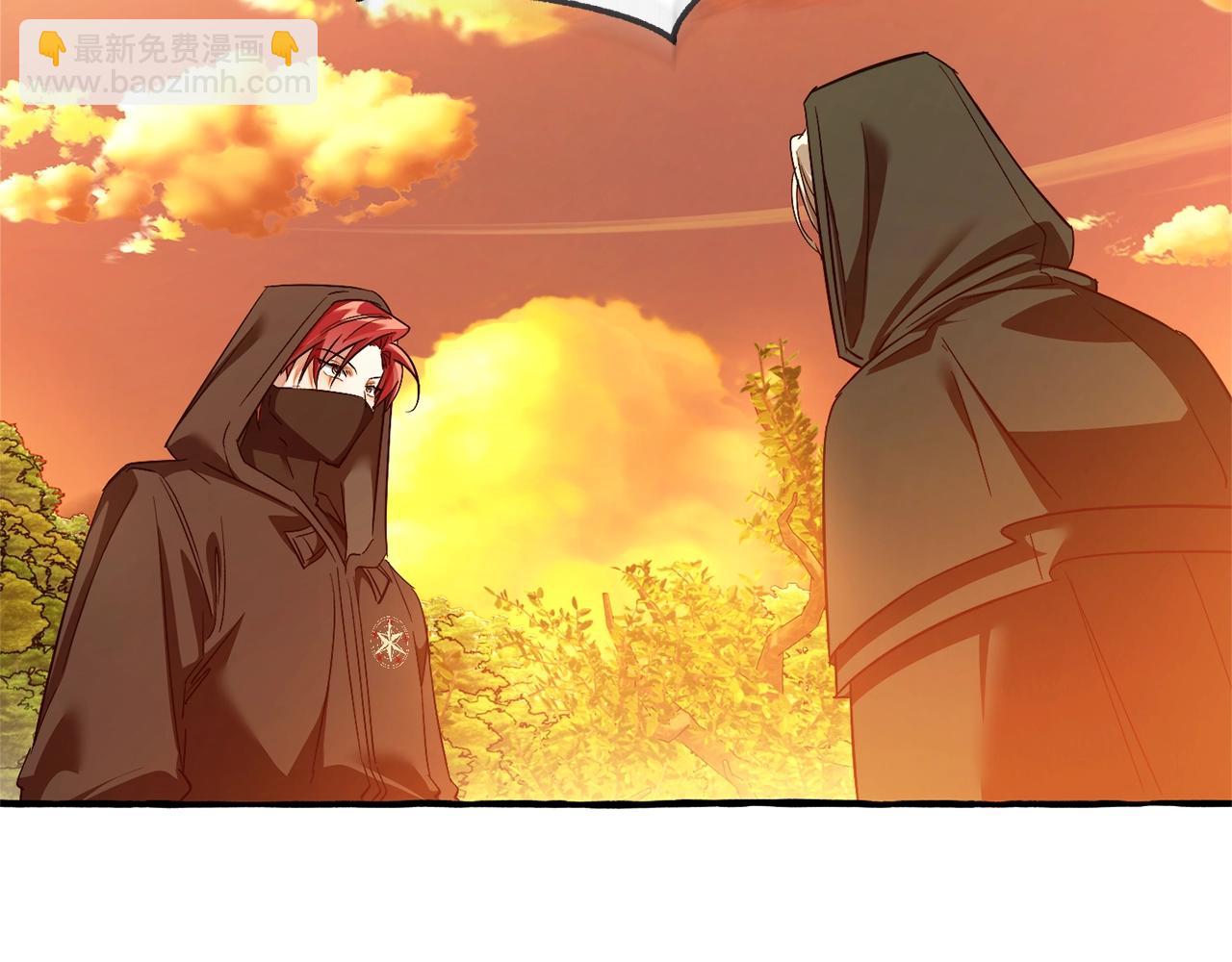 成爲伯爵家的廢物 - 第三季完結篇 狼火(4/5) - 1