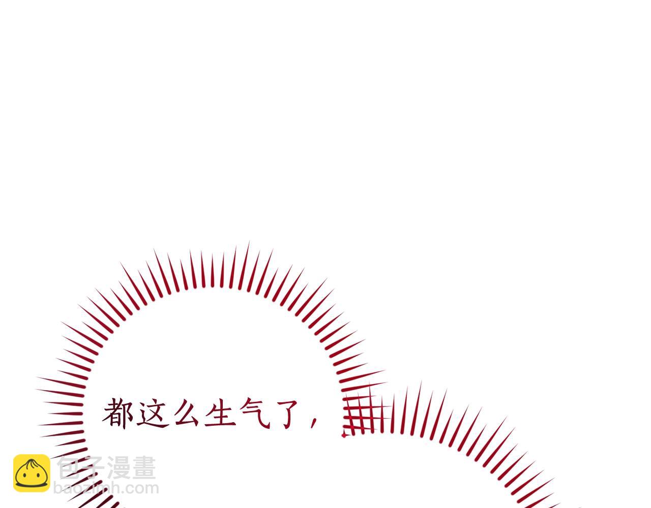 成爲伯爵家的廢物 - 第三季完結篇 狼火(4/5) - 1