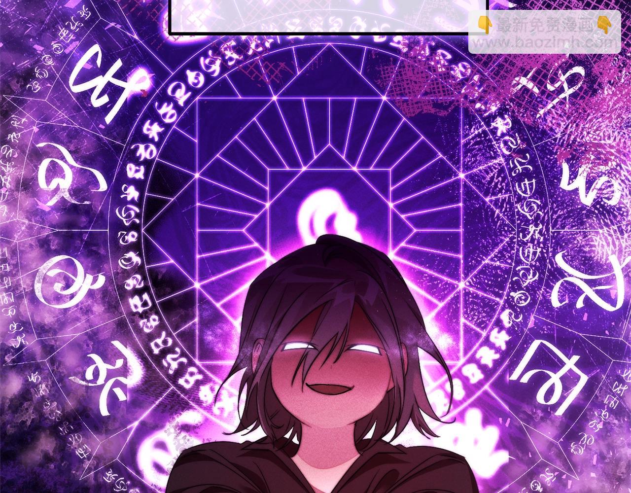 成爲伯爵家的廢物 - 第三季完結篇 狼火(1/5) - 3