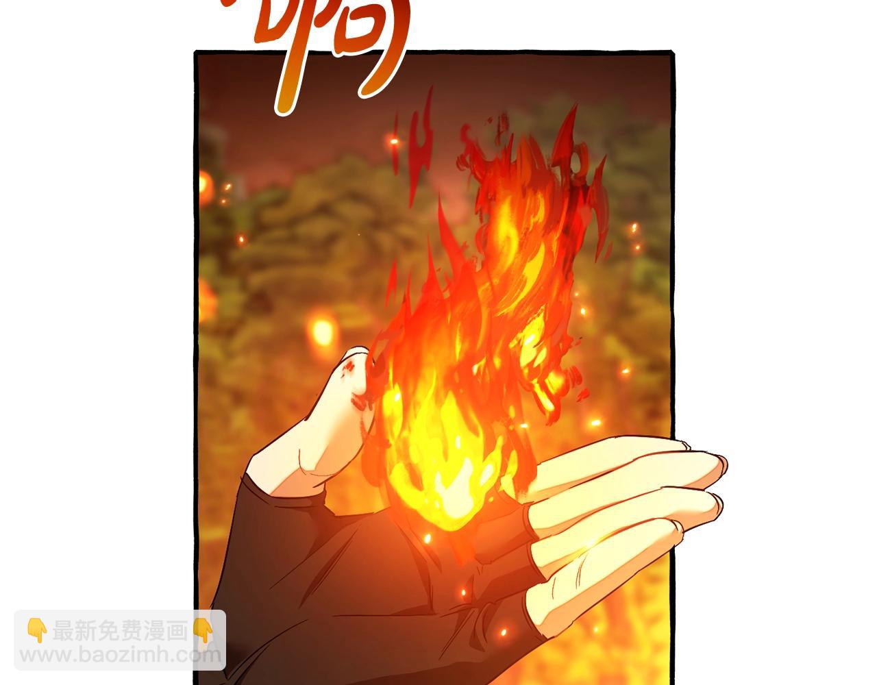 成爲伯爵家的廢物 - 第三季完結篇 狼火(4/5) - 5