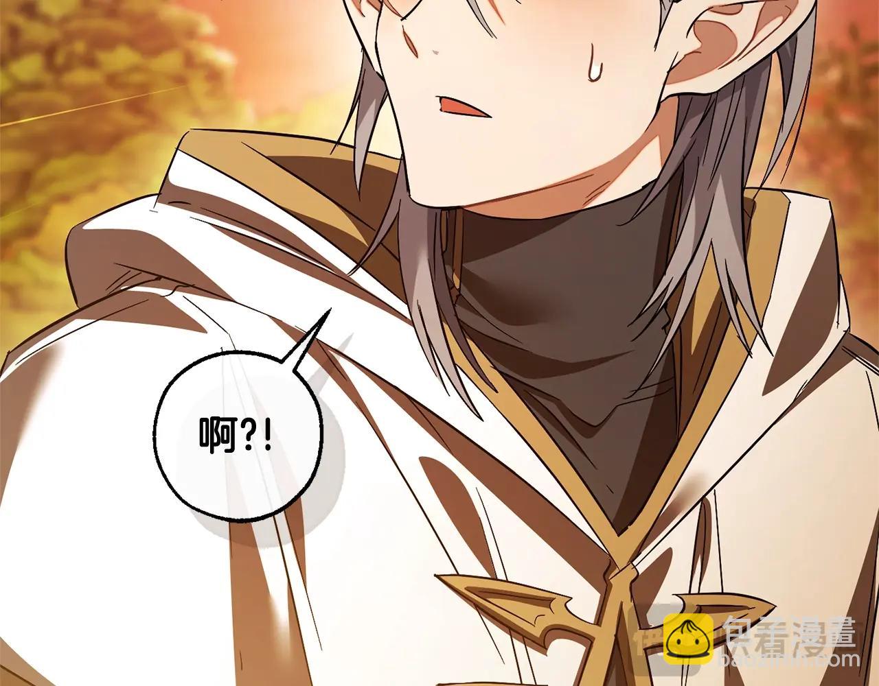 成爲伯爵家的廢物 - 第三季完結篇 狼火(4/5) - 1