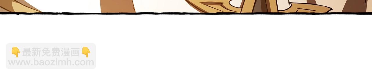 成爲伯爵家的廢物 - 第三季完結篇 狼火(4/5) - 2